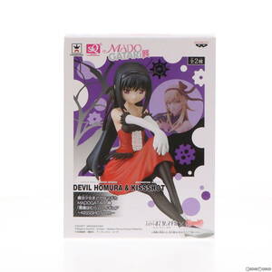 【中古】[FIG] 悪魔ほむら(あくまほむら)(ノーマル) ～KISSSHOT ver.～ 魔法少女まどか☆マギカ MADOGATARI展 SQフィギュア プライズ(37000