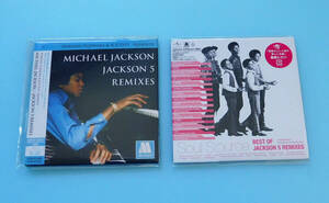 ★未開封CD2枚セット マイケル・ジャクソン、ジャクソン5 JACKSON 5 REMIXES★藤原ヒロシ、大沢伸一、小西康陽