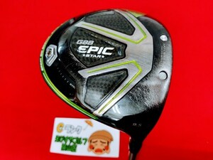 狭山■【中古】[2515] GBB EPIC STAR TourAD TP-5(JP) S 9.5