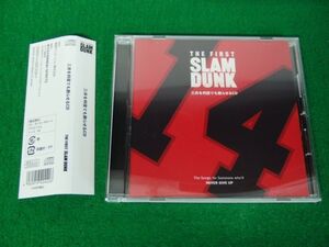 THE FIRST SLAM DUNK 三井を何度でも甦らせるCD スラムダンク 帯付き