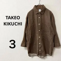 TAKEO KIKUCHI タケオキクチ　茶色 小花柄 七分袖シャツ　3　レトロ