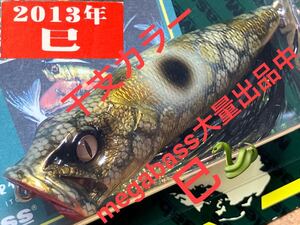 【干支カラー・巳】Megabass ルアー メガバス POPX BASILISK バジリスク（検:POP-X、ポップX、POPMAX、限定、入手困難）同梱可能、ラベル跡