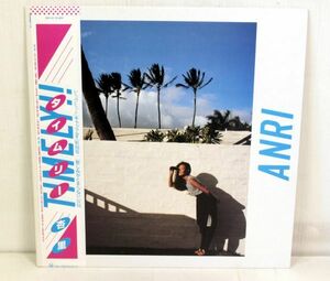 L01/LP/帯付美品　杏里/タイムリー Timely!!/28K-63