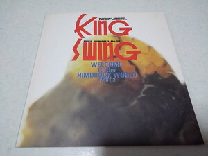 〇　氷室京介　【　FC会報 KING SWING vol.19　旧版1993発行　】　元BOOWY ボウイ　※管理番号 pa4472