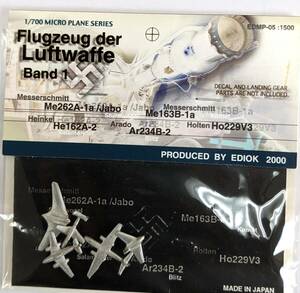 10月8日迄 期間限定値下！極希少！1/700 MICRO PLANE SERIES Me262A-1a/Jabo,Me163b-1a,He162A-2,Ar234B-2,Ho229V3 EDIOK 2000　メタル