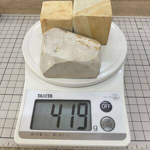 ■天然砥石　純三河　白名倉他　3点 総重量419g 009■