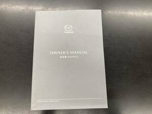 ★☆ＭＡＺＤＡ3　　取扱書　　ＯＷＮＥＲ’S　ＭＡＮＵＡＬ☆★