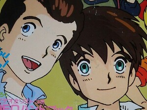 ★即決本　アニメージュ1984年11月　銀河漂流バイファム/メガゾーン23/キャッツアイ/森やすじ先生