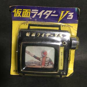 ★仮面ライダーV3 ミニカラーテレビ 黒 未使用 デッドストック マルカ 1970年代 当時物 希少 石森プロ・東映 駄菓子屋 昭和レトロ★