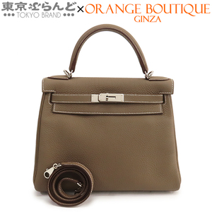 101763418 エルメス HERMES ケリー 28 □Q刻印 エトゥープ シルバー金具 トゴ 内縫 2WAY ハンドバッグ ショルダーバッグ レディース