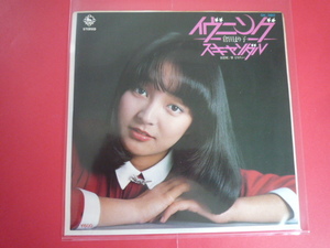 ♪　送料１９８円　EP　レコード　昭和　レトロ　倉田まり子 イブニングスキャンダル　中古　♪