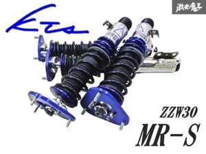 【 抜けなし!! 】KTS ZZW30 MR-S MRS フルタップ 車高調 サスペンション サスキット ショック スプリング 1台分 即納 棚9B