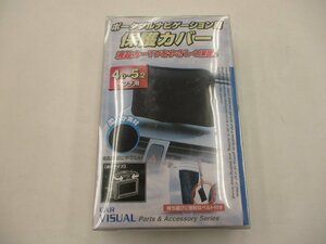 【未使用品】P＆A PA-120 ポータブルナビ用保護カバー 4～5.2インチ