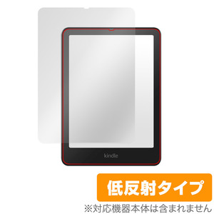 Kindle Paperwhite シグニチャーエディション 第12世代 2024年 保護フィルム OverLay Plus for アマゾン キンドル アンチグレア 指紋防止