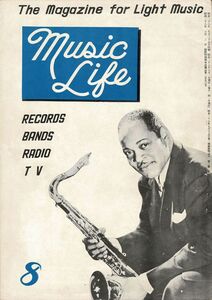 【送料無料】ミュージック・ライフ 昭和28年8月号 Music Life カントリー ウエスタン ロカビリー ジャズ 1953年