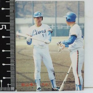 87年 カルビー プロ野球カード No.253【秋山 浩二 西武ライオンズ】昭和62年 1987年 当時物 Calbee おまけ 食玩 BASEBALL【中古】送料込