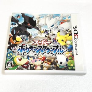 スーパーポケモンスクランブル【ソフト認識確認済】 ニンテンドー3DS