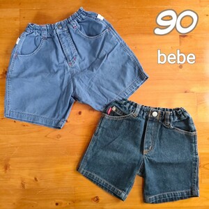 90(80-95 bebe 短パン　2セット　ショートパンツ　半ズボン　デニムパンツ　ベビーパンツ　ネイビー ハーフパンツ