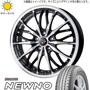 ZR-V クロストレック エルグランド 215/60R17 ホイールセット | ブリヂストン ニューノ & HM3 17インチ 5穴114.3