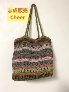 【志成販売 Cheer】ストローバッグ カゴバッグ