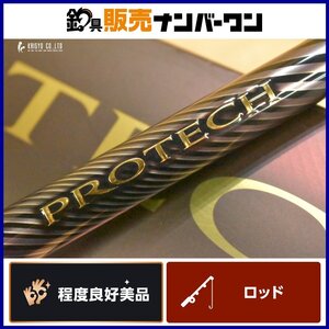 【程度良好美品】シマノ 18 プロテック 1.2-530 SHIMANO PROTECH 1.2号 530 磯竿 振出し竿 グレ クロ フカセ 上物釣り 等に