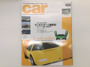 Y5L CAR MAGAZINE/ランボルギーニカウンタックLP500 タイレルP34 モーガンロードスター アルピーヌA110 フォーカスRS レヴァンテ 71