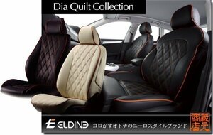 【ELDINE】BMW MINI ミニ クーパーワン セブン R50 スタンダードシート キルティング 本革調シートカバー
