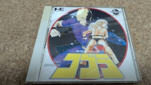 PCエンジン レトロゲーム コブラ 黒龍王の伝説 動作確認済み CD-ROM2