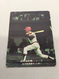 カルビー プロ野球カード 75年 No889 水沼四郎 