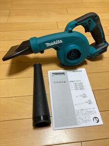 送料込 マキタ UB185D 充電式ブロワ 18V 本体のみ makita 別売りノズル付き