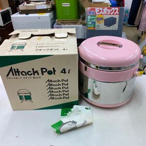 レトロ　アタックポット　スタンド　蛇口付　4 昭和レトロ　頂き物