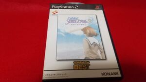 PS2　ときめきメモリアル3　約束のあの場所で　ベスト版　コナミ　レトロゲーム　プレイステーション2　恋愛シミュレーション