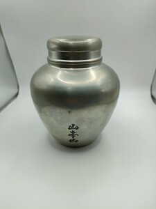 煎茶道具　 茶壺 　乾茂號造　錫製　山本山　茶心壷　622ｇ