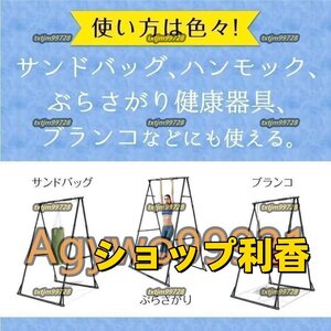 エアリアルヨガ スタンド ハンモックスタンド 空中ヨガ ハンモックヨガ 折り畳み式 幅広モデル エアリアルヨガ ハンモック フレーム屋内