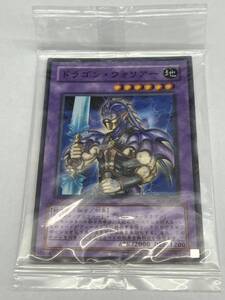 遊戯王　ドラゴン・ウォリアー　PC5-JP008 パック未開封　ノーマルパラレル　外袋多少の劣化あり、管理No.3927