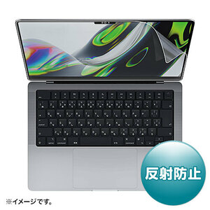 まとめ得 サンワサプライ MacBook Pro 2021 14インチ用液晶保護反射防止フィルム LCD-MBP211 x [2個] /l