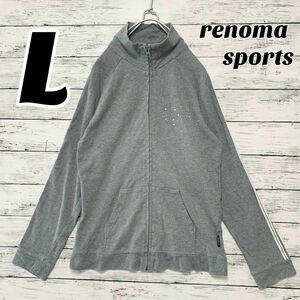 renoma sports トレーナー　グレー　ラインストーン　【L】