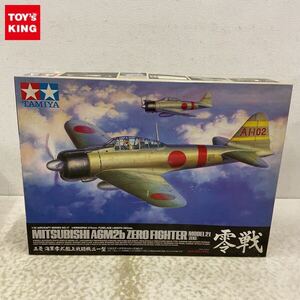 1円〜 タミヤ 1/32 三菱 海軍零式艦上戦闘機二一型