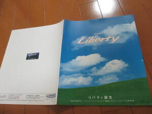 新ト39117　カタログ ■日産●プレーリー　リバティ●1998.11　発行●35　ページ