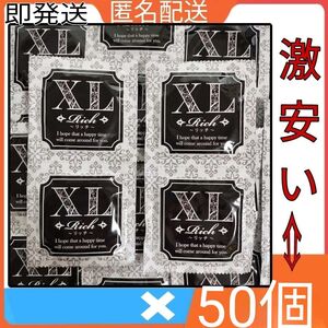 業務用 コンドーム リッチ XLサイズ ５０個入　匿名配送　即発送　 Rich大きサイズコンドーム