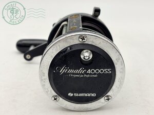 BA0604789　▲ SHIMANO シマノ Ajimatic 4000SS アジマチック 手動 船用 両軸 リール フィッシング 釣り 道具 中古 現状品