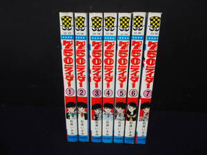 マンガ【750ライダー】第1巻～第7巻 7冊 セット 石井いさみ 秋田書店 少年チャンピオンコミックス 青春コミックス 昭和 レトロ 漫画