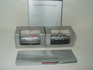 Schuco Mercedes - Benz 300 SL Roadster ＆ Coupe / シュコー メルセデスベンツ 300 SL ロードスター ＆ クーペ ( 1:87 ) 2台セット