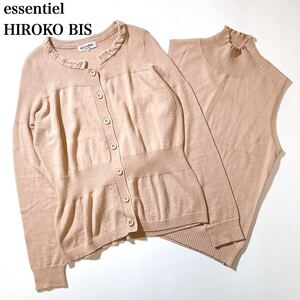 essentiel HIROKO BIS ヒロコビス アンサンブル ニット セーター カーディガン 11 L レディース C112405-33