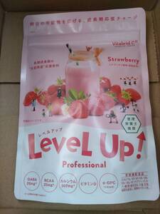 即決 数量6まで可能 新品未開封 LeveL Up Professional レベルアップ プロフェッショナル イチゴミルク風味 135ｇ 1袋 成長期サポート飲料