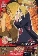 中古NARUTOデータカードダス VJCF-2008[プロモ]：デイダラ