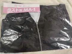 櫻坂46 1番くじ　ラストワン