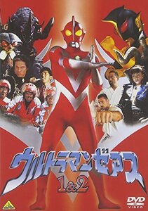 【中古】ウルトラマンゼアス 1&2 [DVD]