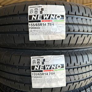 法人宛4本17600円〜ブリヂストンNEWNO ニューノ 155/65-14 即日発送【155/65R14 75H】ブリジストン ワゴンR タント ムーヴ N-BOX◆