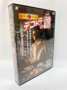 デコトラの鷲 全作鷲納BOX (初回限定生産) [DVD]